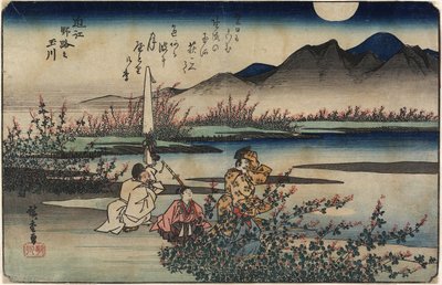 Jewel River of Noji i O_mi-provinsen, 1835-1837 av Utagawa Hiroshige