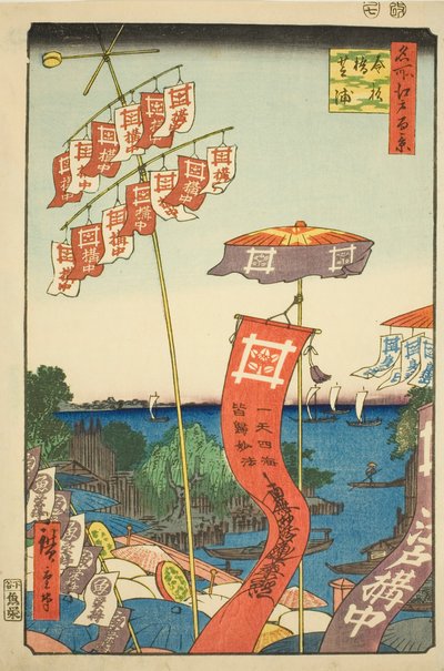 Kanasugi Bridge at Shibaura (Kanasugibashi Shibaura), from the series "One Hundred Famous Views of Edo (Meisho Edo hyakkei)"   1275560   no       norwegian Successfully Translated  Original: Evening, Champs-Elysees (Near the Louvre) Translat: Evening, Cham av Utagawa Hiroshige