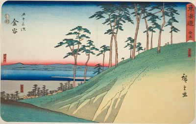 Kanaya: Kanaya Slope and Oi River (Kanaya, Kanaya saka, Oigawa)—nr. 25, fra serien "Fifty-three Stations of the Tokaido (Tokaido gojusan tsugi)," også kjent som Reisho Tokaido av Utagawa Hiroshige
