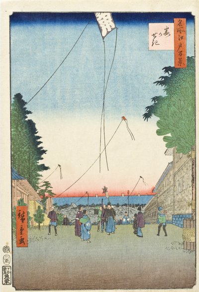  av Utagawa Hiroshige