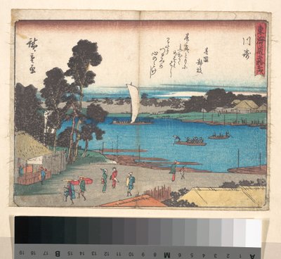  av Utagawa Hiroshige