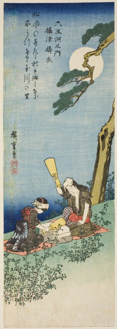 Kinuta Jewery-medlem Settsu P Lovinse (Settsu Kinuta), fra Te-serien ``Shi x Jewery Vers (Mr. No Tama River)