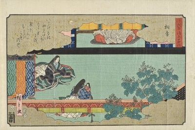  av Utagawa Hiroshige
