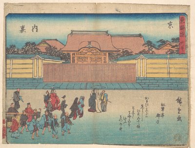  av Utagawa Hiroshige