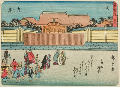 Kyoto: The Imperial Palace (Kyo, Dairi), fra serien "Fifty-three Stations of the Tokaido (Tokaido gojusan tsugi)," også kjent som Tokaido med dikt (Kyoka iri Tokaido) av Utagawa Hiroshige