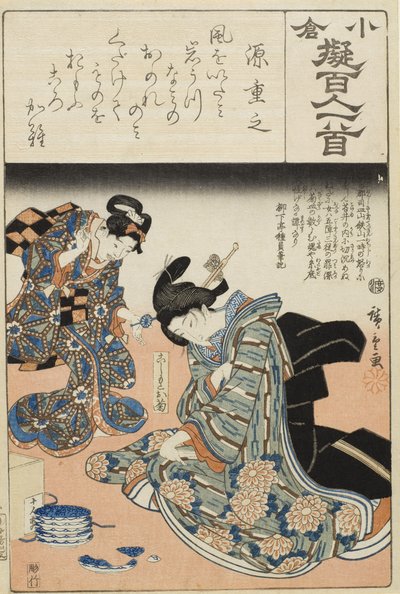  av Utagawa Hiroshige