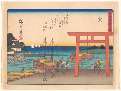  av Utagawa Hiroshige