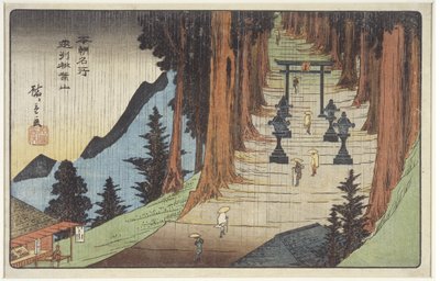 Mount Akiba in Enshu_ Province, 1837-1839 av Utagawa Hiroshige