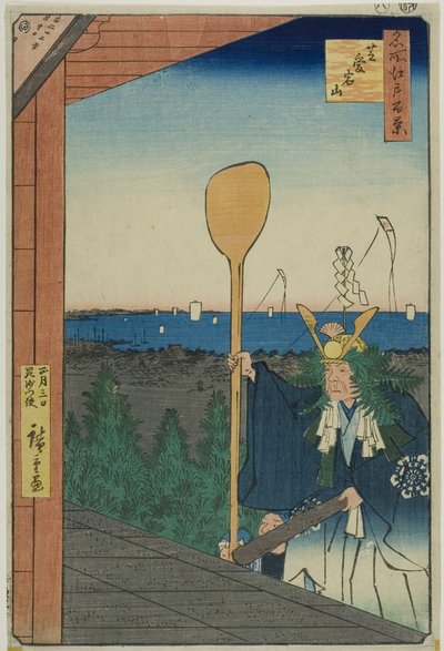  av Utagawa Hiroshige