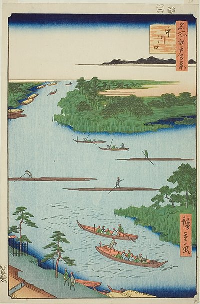 Munningen av Nakawaga-elven (Nakagawaguchi), nr. 70 fra serien «Hundre berømte utsikter over Edo (Meisho Edo hyakkei)» av Utagawa Hiroshige