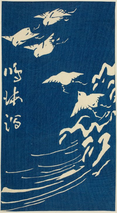 Narumi, seksjon av ark nr. 10 fra serien "Cutouts of the Fifty-three Stations (Gojusan tsugi harimaze)" av Utagawa Hiroshige