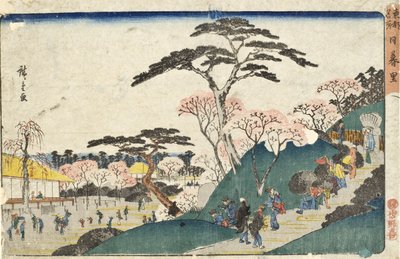  av Utagawa Hiroshige