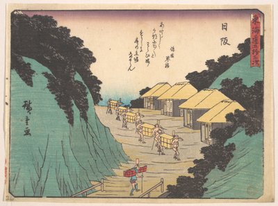  av Utagawa Hiroshige