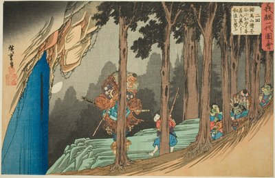 Nr. 2: Ushiwakamaru lærer sverdkamp fra Tengu ved Sojogatani på Kurama-fjellet (Nikai, Kuramayama Sojogatani ni oite Ushiwakamaru ijin yori kenpo o manabu), fra serien "The Life of Yoshitsune (Yoshitsune ichidai zue)" av Utagawa Hiroshige