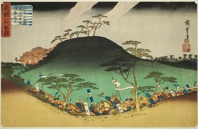 av Utagawa Hiroshige