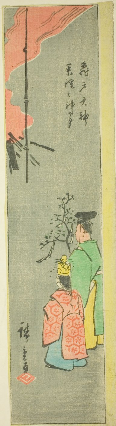 Tilbyr Colza ved Kameido Tenjin-helligdommen (Kameido Tenjin natane no jinji), del av et ark fra serien "Utklippte bilder av kjente steder i Edo (Edo meisho harimaze zue)" av Utagawa Hiroshige