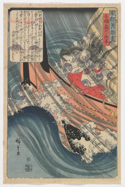Opprinnelsen til Azuma-skogen, Edo-perioden, 1845 (farget treblokktrykk) av Utagawa Hiroshige