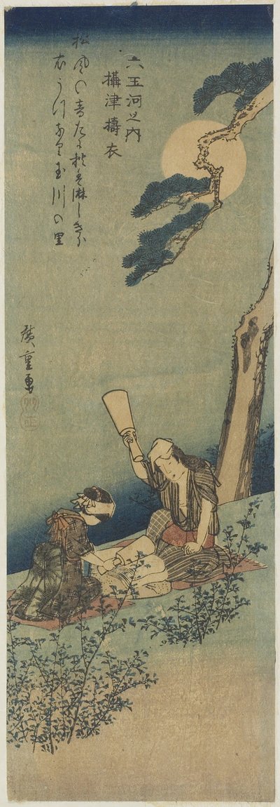 Pounding Silke i Settsu-provinsen, 1830-1844 av Utagawa Hiroshige