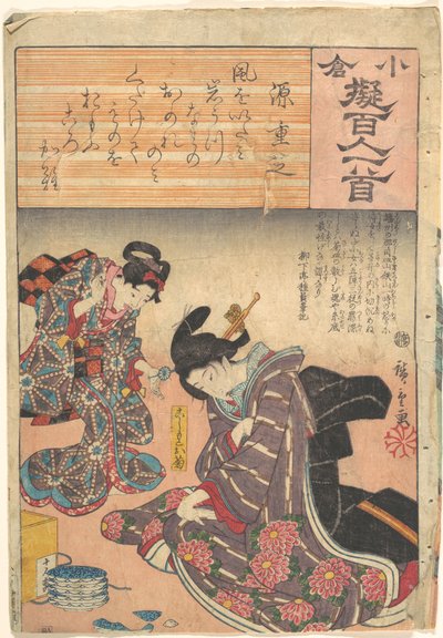  av Utagawa Hiroshige