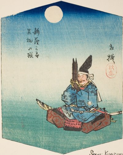 Sagami: Shinra Saburo (Minamoto no Yoshimitsu), del av arket. 8 fra serien "Kunizukushi Harimazezue" av Utagawa Hiroshige