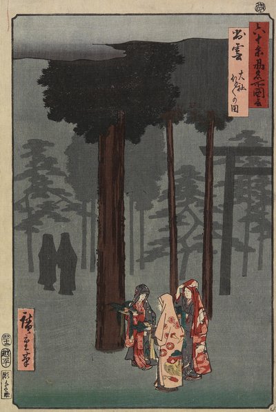 Scene for Hotohoto-festivalen i Izumo-helligdommen, Izumo-provinsen, desember 1853 av Utagawa Hiroshige