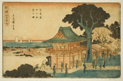 Naturskjønn utsikt fra toppen av Mount Atago i Shiba (Shiba Atago sanjo chobo no zu), fra serien "Newly Selected Famous Places in Edo (Shinsen Edo meisho)" av Utagawa Hiroshige