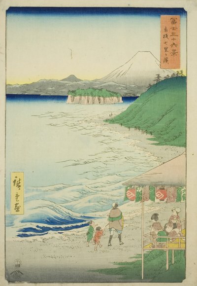Shichiri Beach Inn Sagami Production (Sagami Shichirigahama) lås)” av Utagawa Hiroshige