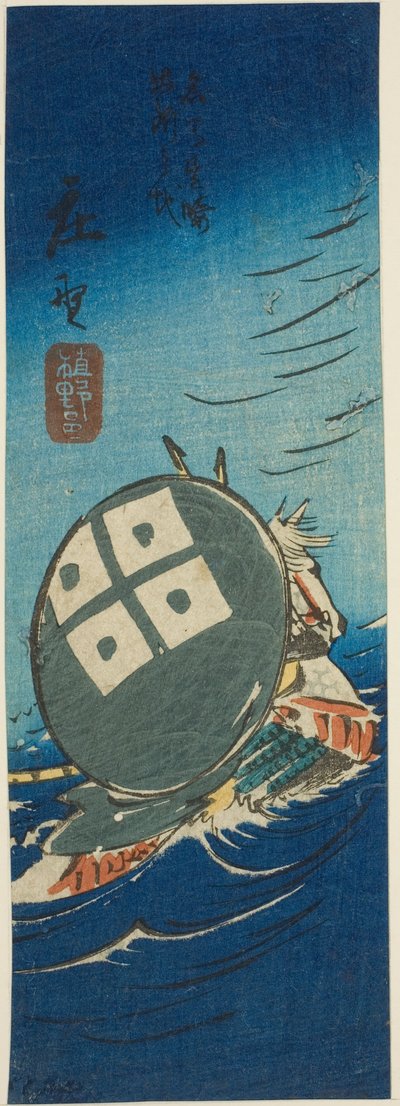 Shono, seksjon av ark nr. 10 fra serien "Cutout Pictures of the Tokaido (Tokaido harimaze zue)" av Utagawa Hiroshige