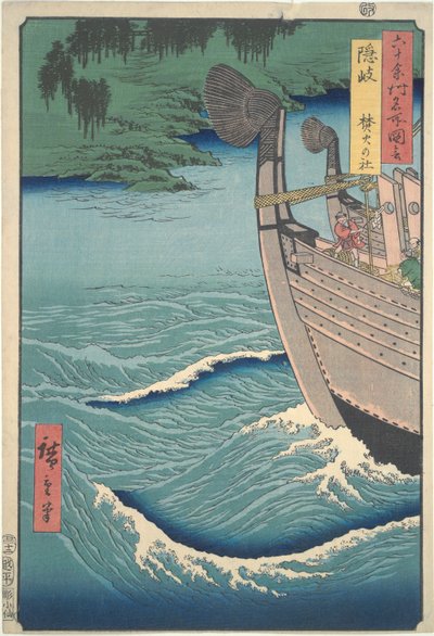 Helligdom ved Takibi på Oki Island (fra serien Famous Views of the Sixty-odd Provinces) av Utagawa Hiroshige