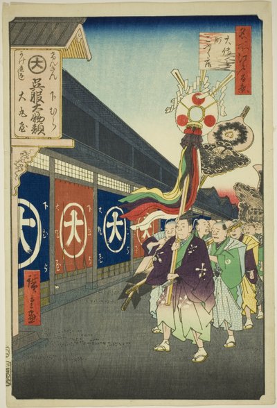 Shilk-go ds ahne, odenmacho (odenmacho gofukudana), fra seriens Edo Hyakkei)” av Utagawa Hiroshige
