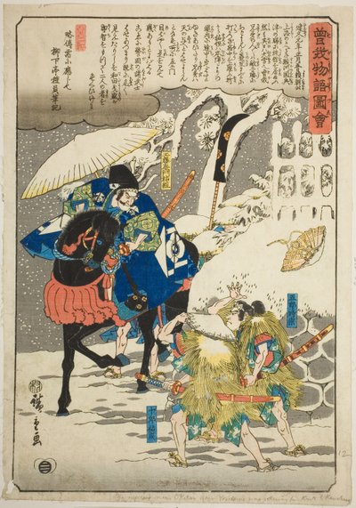 Soga no Juro og Soga no Goro bakhold Suketsune, fra serien "Illustrated Tale of the Soga Brothers (Soga monogatari zue)" av Utagawa Hiroshige