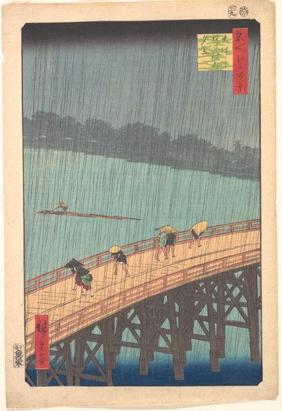  av Utagawa Hiroshige