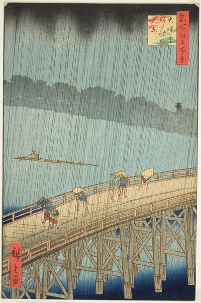 Sudden Shower over Shin Ohashi Bridge and Atake (Ohashi Atake no yudachi), from the series "One Hundred Famous Views of Edo (Meisho Edo hyakkei)"   1285905   no       norwegian Successfully Translated  Original: Young Tree in Red Courtyard, 1919. Translat: av Utagawa Hiroshige
