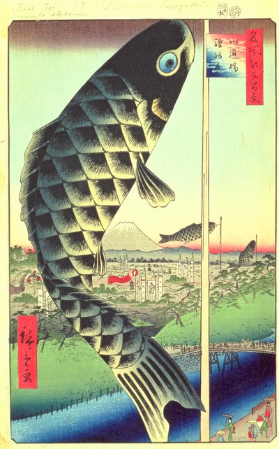 Vann og jord B grunn d plan d men stor (Sui Dobashi Surugadai). 48 fra fanet s Visninger av Edo, Edo Perio d, Rest Ella, Fu Bishe d mai 1857 av Utagawa Hiroshige