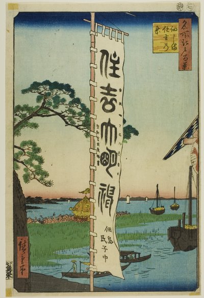  av Utagawa Hiroshige