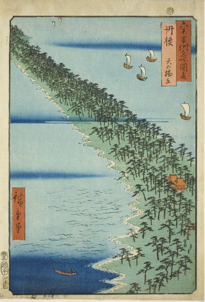 Tango-provinsen: Amanohashidate (Tango, Amanohashidate), fra serien "Famous Places in the Sixty-odd Provinces (Rokujuyoshu meisho zue)" av Utagawa Hiroshige