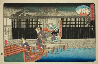 te Aoyagi les annet uran t medlem ro land (ro land, Aoyagi), fra serien s `` fa net s les andre uran ts of Edo (Edo old name revisjonsserie)