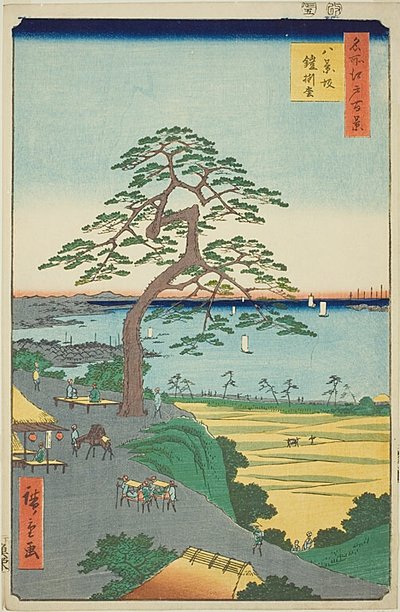 Den rustningshengende furua ved Hakkeizaka (Hakkeizaka Yoroikakematsu), nr. 26 fra serien «Hundre berømte utsikter over Edo (Meisho Edo hyakkei)» av Utagawa Hiroshige