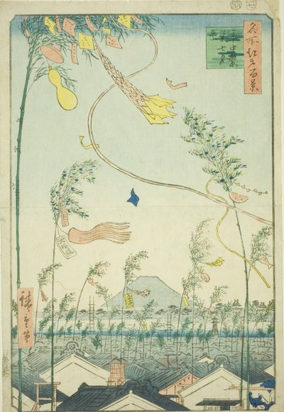  av Utagawa Hiroshige