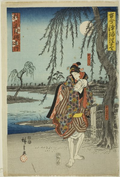 Elopement-scenen i Katsuragawa Renri no Shigarami (Katsuragawa renri no shigarami, michiyuki), fra serien "A Selection of Ancient and Modern Dramas (Kokon Joruri zukushi)" av Utagawa Hiroshige