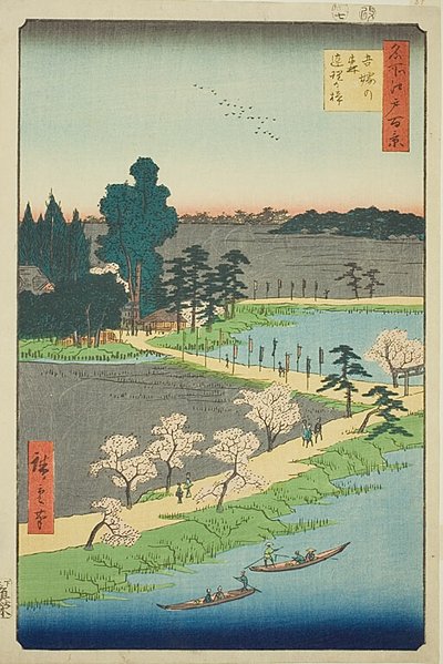  av Utagawa Hiroshige