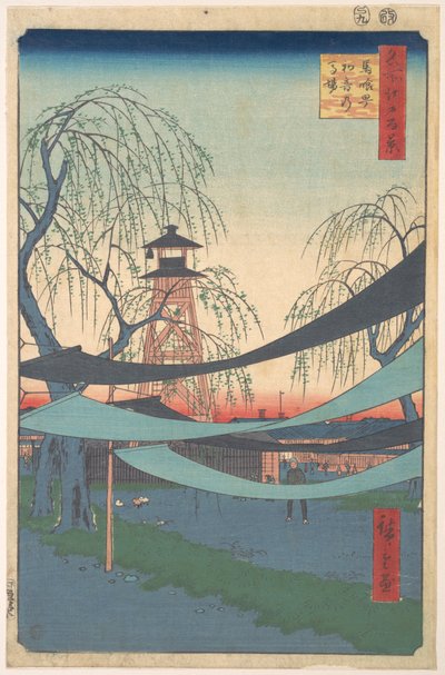 av Utagawa Hiroshige