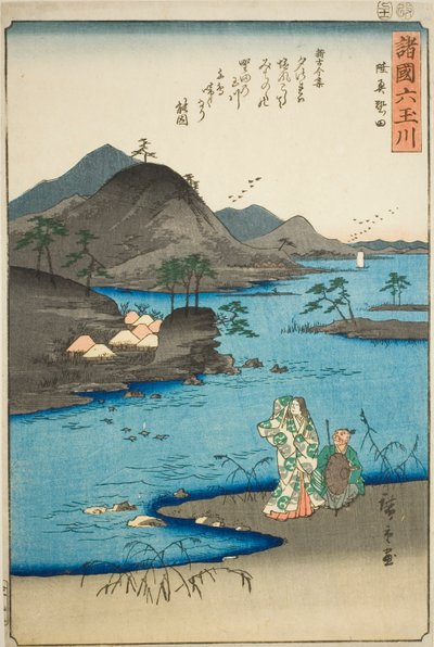 Noda Jewel River i Mutsu-provinsen (Mutsu Noda), fra serien "Six Jewel Rivers in the Various Provinces (Shokoku Mu Tamagawa)" av Utagawa Hiroshige