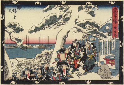 Stedet for å ofre røkelse, 1843-1847 av Utagawa Hiroshige