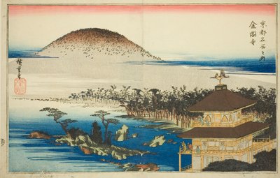 The Temple of the Golden Pavilion (Kinkakuji), fra serien "Famous Places in Kyoto (Kyoto meisho no uchi)" av Utagawa Hiroshige