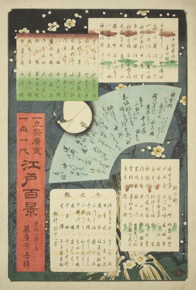 Tittelside og innholdsliste for "One Hundred Famous Views of Edo (Meisho Edo hyakkei)" av Utagawa Hiroshige
