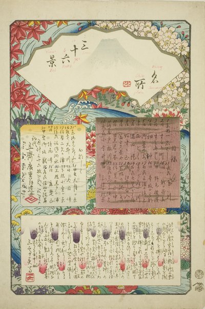 Tittelside for serien "Trettiseks utsikter over Fuji-fjellet (Meisho sanjurokkei)" av Utagawa Hiroshige