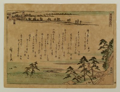  av Utagawa Hiroshige