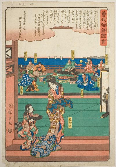 Tora Gozen på banketten til Wada no Yoshimori, fra serien "Illustrated Tale of the Soga Brothers (Soga monogatari zue)" av Utagawa Hiroshige