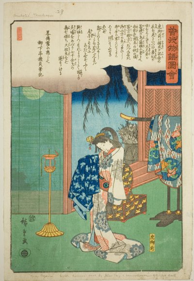 Tora Gozen, fra serien "Illustrated Tale of the Soga Brothers (Soga monogatari zue)" av Utagawa Hiroshige